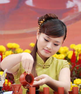 第六届中国茶业经济年会