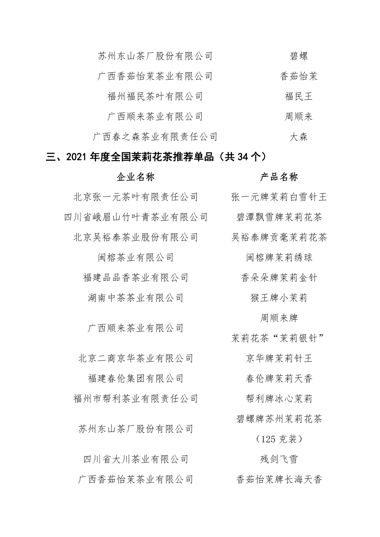 截屏2021-09-07 下午9.59.46.png