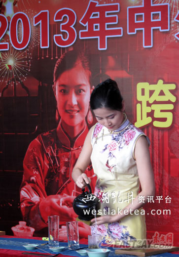 世博会茶仙子现身浦东新区文化艺术指导中心