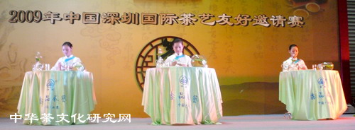 鑫品茶艺表演队成江苏名茶“宣传大使”(图)