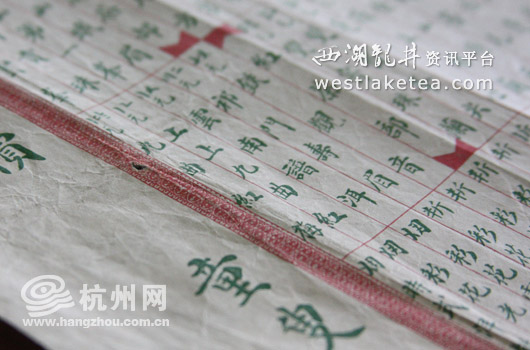 “九曲红梅”曾经盛极一时(图)