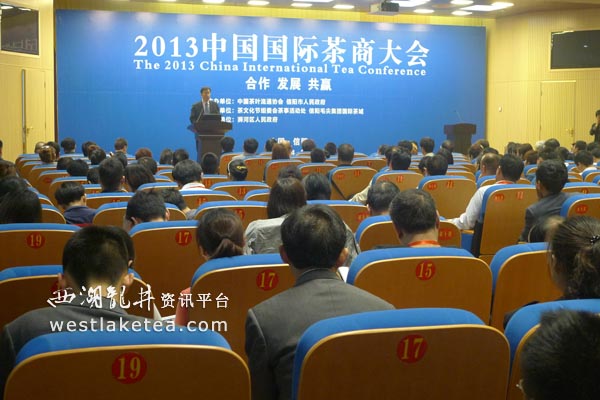 信阳中国国际茶商大会召开 茶商共谋茶叶产业发展