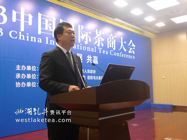 信阳中国国际茶商大会召开 茶商共谋茶叶产业发展