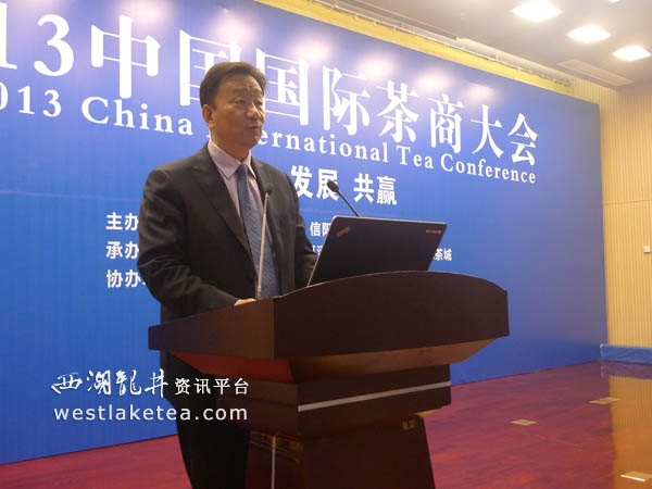 信阳中国国际茶商大会召开 茶商共谋茶叶产业发展