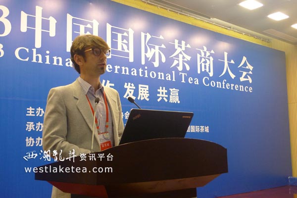 信阳中国国际茶商大会召开 茶商共谋茶叶产业发展