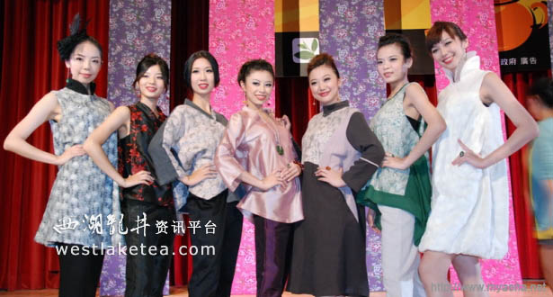 第四届南投世界茶业博览会开锣 喝茶看走秀